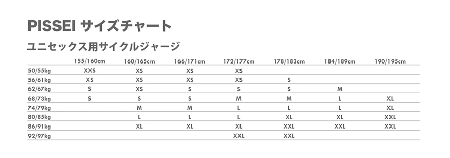 PISSEI UNISEXウェアサイズ